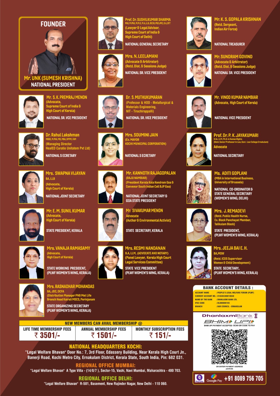 PLWF Team